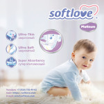 Подгузники Softlove Baby Diapers Platinum Подгузники Softlove Baby Diapers Platinum