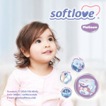 Подгузники-трусики Softlove Baby Pants Platinum Подгузники-трусики Softlove Baby Pants Platinum