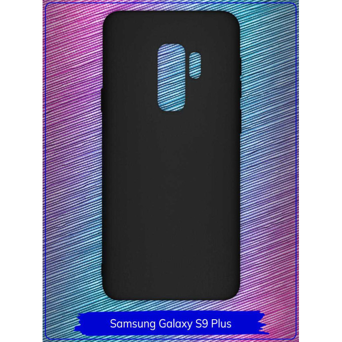 Чехол для Samsung Galaxy S9 Plus. Силиконовый. Черный.