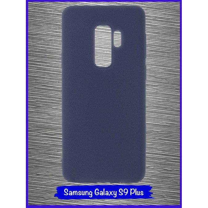 Чехол для Samsung Galaxy S9 Plus. Силиконовый. Темно-синий.