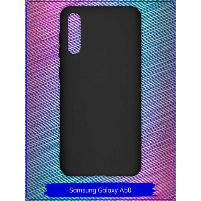 Чехол для Samsung Galaxy A50. Силиконовый. Черный.