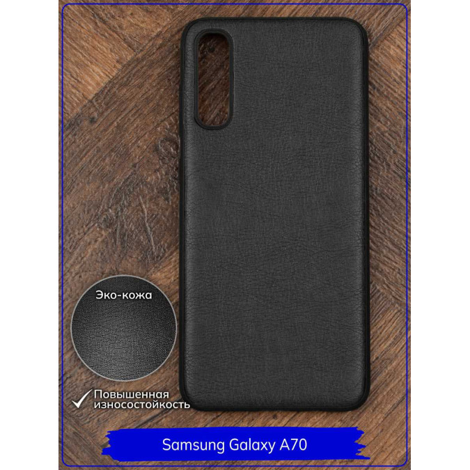 Чехол для Samsung Galaxy A70. Экокожа. Черный.