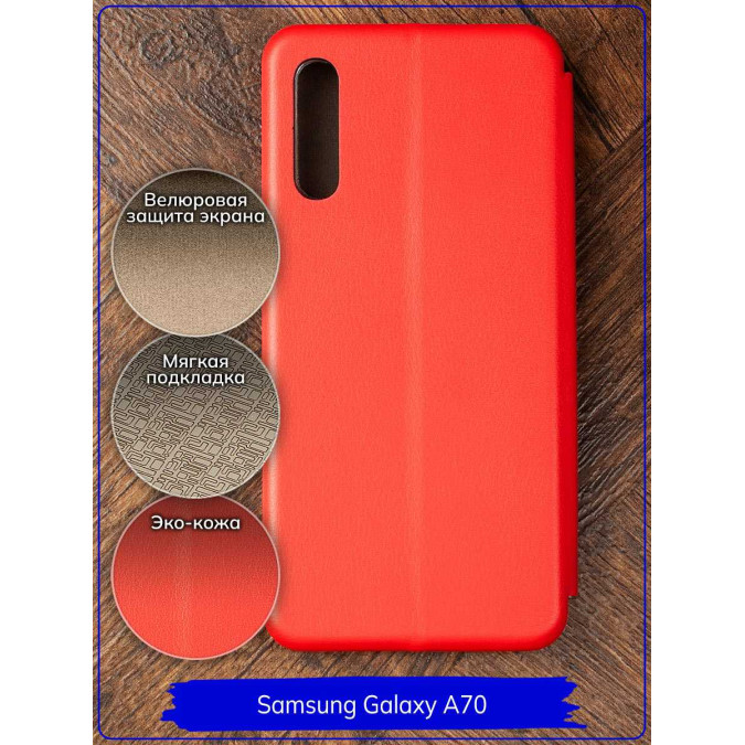 Чехол-книжка "Jack" для Samsung Galaxy A70. Экокожа. Красный.