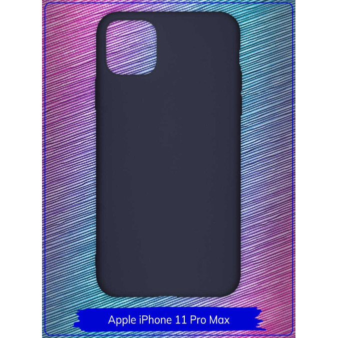 Чехол для Apple Iphone 11 Pro Max. Силиконовый. Темно-синий.