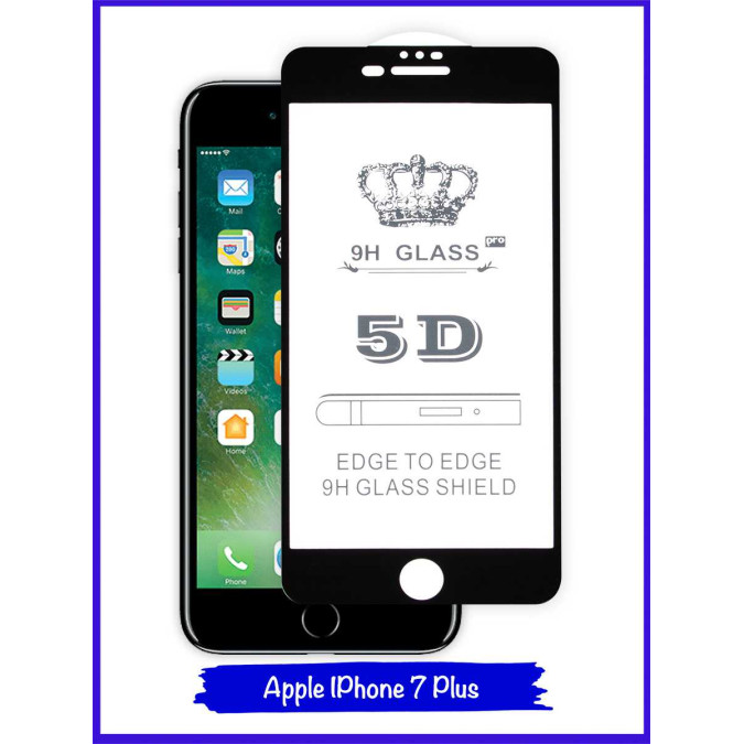 Стекло для Apple Iphone 7 Plus / Apple Iphone 8 Plus. Противоударное. Полноклеевое. Черная рамка. 5D.