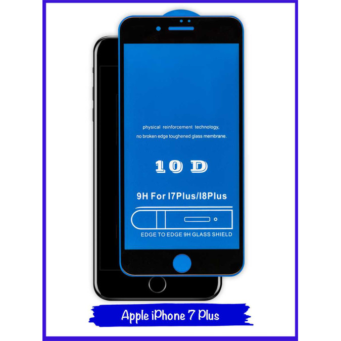 Стекло для Apple Iphone 7 Plus / Apple Iphone 8 Plus. Противоударное. Полноклеевое. Черная рамка. 10D.