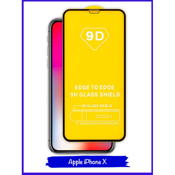 Стекло для Apple Iphone X / Apple Iphone XS / Apple Iphone 11 Pro. Противоударное. Полноклеевое. Черная рамка. 9D.