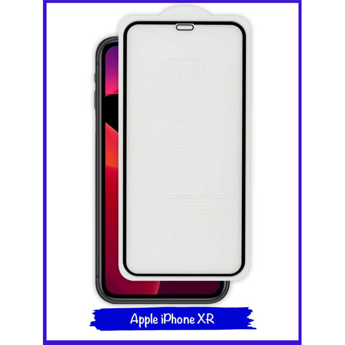 Стекло для Apple Iphone XR / Apple Iphone 11. Противоударное. Полноклеевое. Черная рамка. 5D.