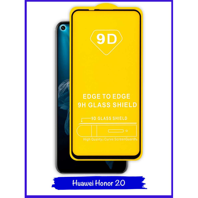 Стекло для Huawei Honor 20 / Huawei Honor 20 Pro / Huawei Nova 5T. Противоударное. Полноклеевое. Черная рамка. 9D.