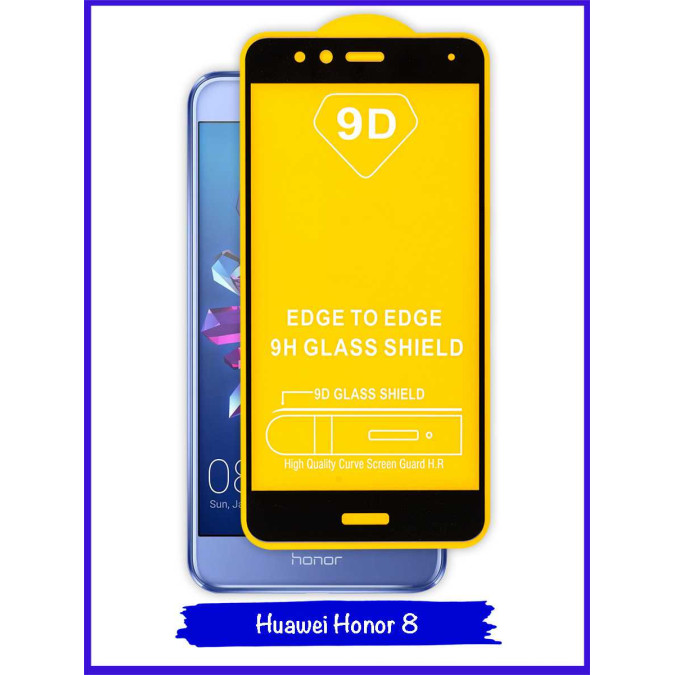 Стекло для Huawei Honor 8. Противоударное. Полноклеевое. Черная рамка. 9D.