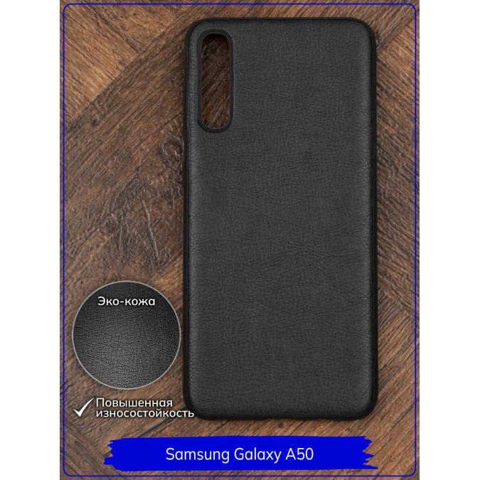 Чехол для Samsung Galaxy A50. Экокожа. Черный.