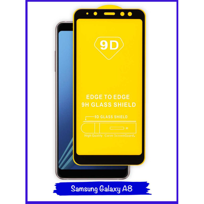 Стекло для Samsung Galaxy A8 2018. Противоударное. Полноклеевое. Черная рамка. 9D.