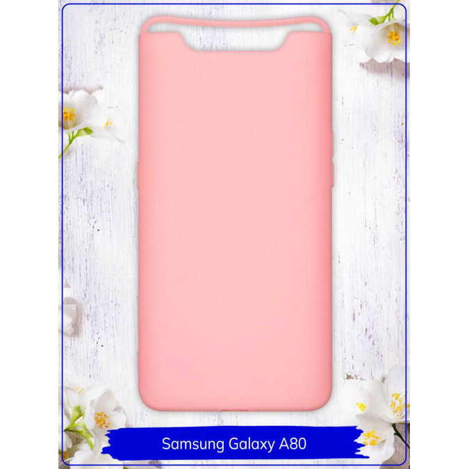 Чехол для Samsung Galaxy A80. Силиконовый. Розовый.