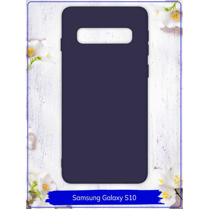 Чехол для Samsung Galaxy S10. Силиконовый. Темно-синий.