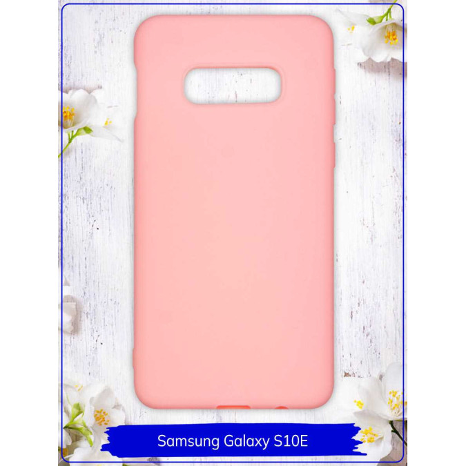 Чехол для Samsung Galaxy S10e / Samsung Galaxy S10 Lite. Силиконовый. Розовый.