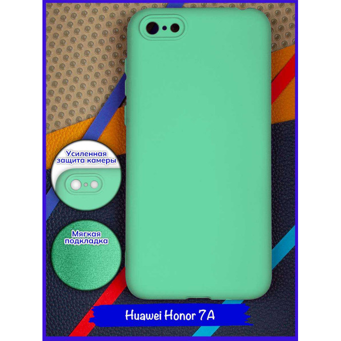 Чехол для Huawei Honor 7A / Huawei Y5 Prime (2018) / Huawei Y5 Lite (2018). Soft touch premium. Бирюзовый.