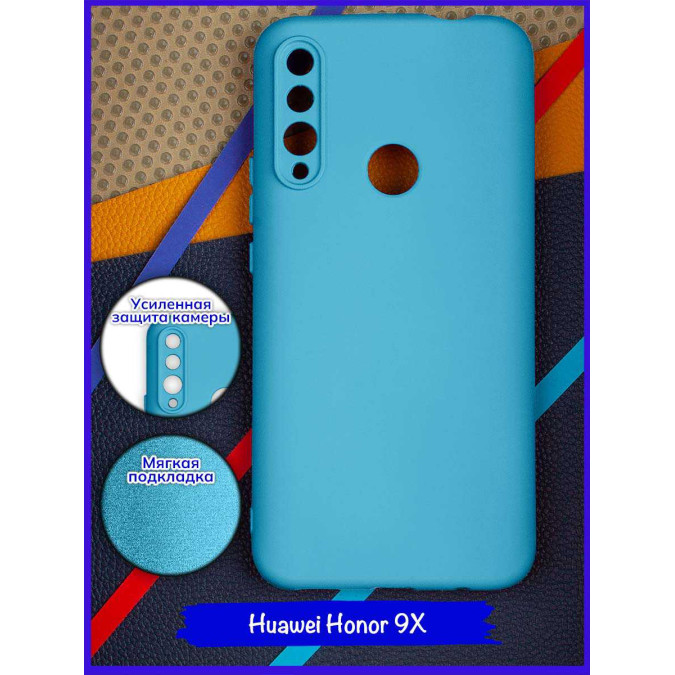 Чехол для Huawei Honor 9X / Huawei P Smart Z / Huawei Y9s / Huawei Y9 Prime 2019. Soft touch premium. Голубой.