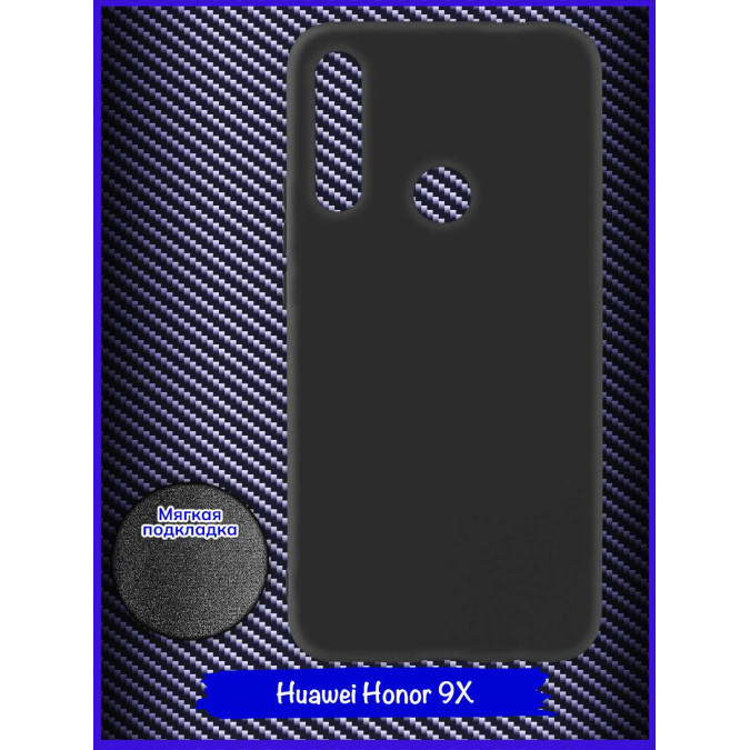 Чехол для Huawei Honor 9X / Huawei P Smart Z / Huawei Y9s / Huawei Y9 Prime 2019. Soft touch premium. Черный.