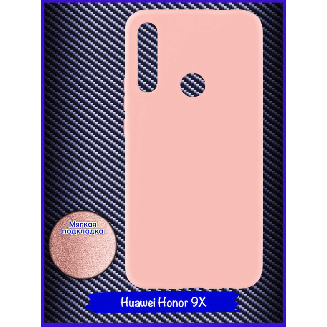 Чехол для Huawei Honor 9X / Huawei P Smart Z / Huawei Y9s / Huawei Y9 Prime 2019. Soft touch premium. Бледно-розовый.