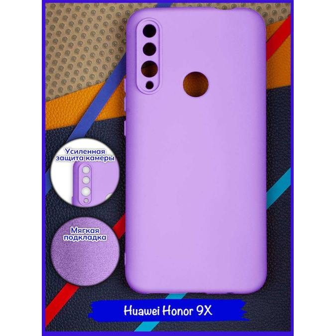 Чехол для Huawei Honor 9X / Huawei P Smart Z / Huawei Y9s / Huawei Y9 Prime 2019. Soft touch premium. Фиолетовый.