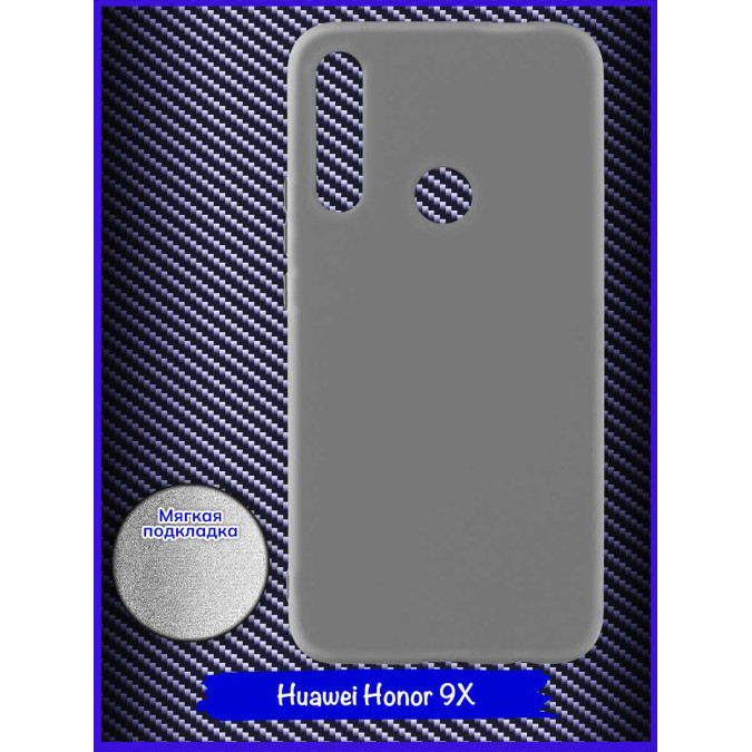 Чехол для Huawei Honor 9X / Huawei P Smart Z / Huawei Y9s / Huawei Y9 Prime 2019. Soft touch premium. Серый.