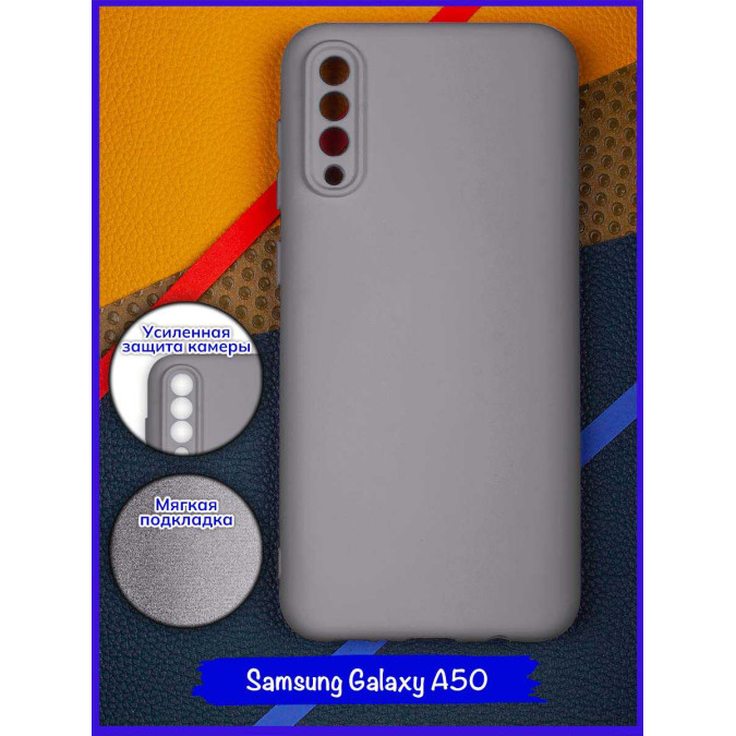 Чехол для Samsung Galaxy A50. Soft touch premium. Серый.