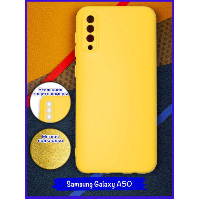 Чехол для Samsung Galaxy A50. Soft touch premium. Желтый.