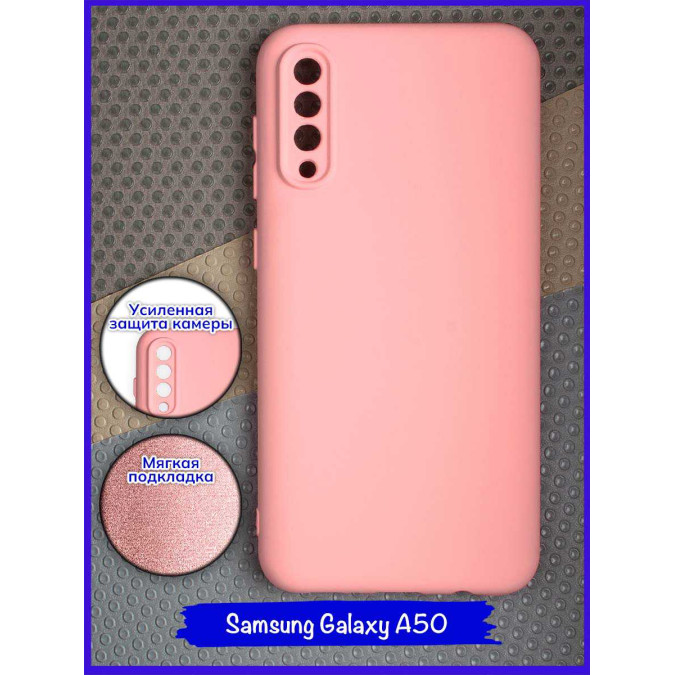 Чехол для Samsung Galaxy A50. Soft touch premium. Розовый.