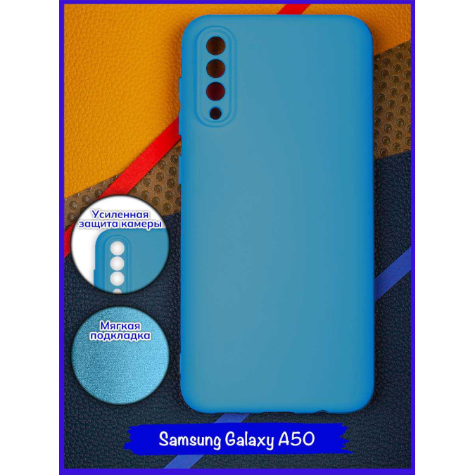 Чехол для Samsung Galaxy A50. Soft touch premium. Голубой.