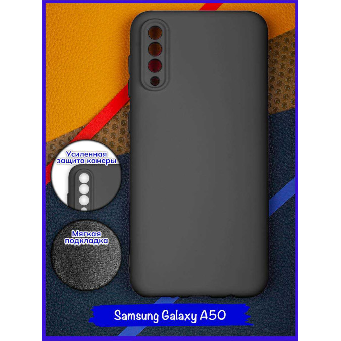 Чехол для Samsung Galaxy A50. Soft touch premium. Черный.