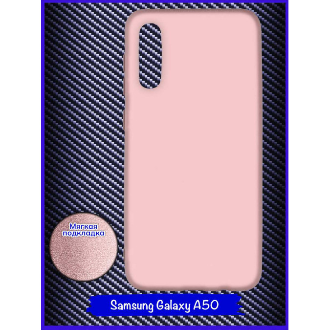 Чехол для Samsung Galaxy A50. Soft touch premium. Бледно-розовый.