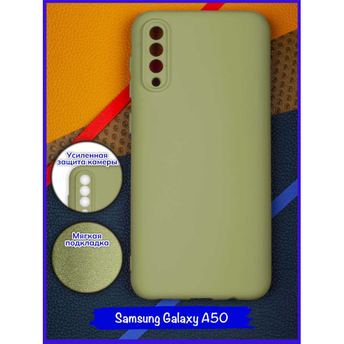 Чехол для Samsung Galaxy A50. Soft touch premium. Светло-зеленый.