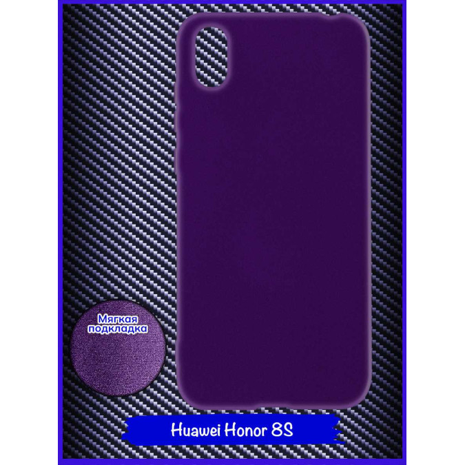 Чехол для Huawei Honor 8S / Huawei Y5 2019. Soft touch premium. Ярко-фиолетовый.