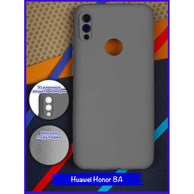 Чехол для Huawei Honor 8A / Huawei Y6s (2019) / Huawei Y6 Prime (2019). Soft touch premium. Серый.