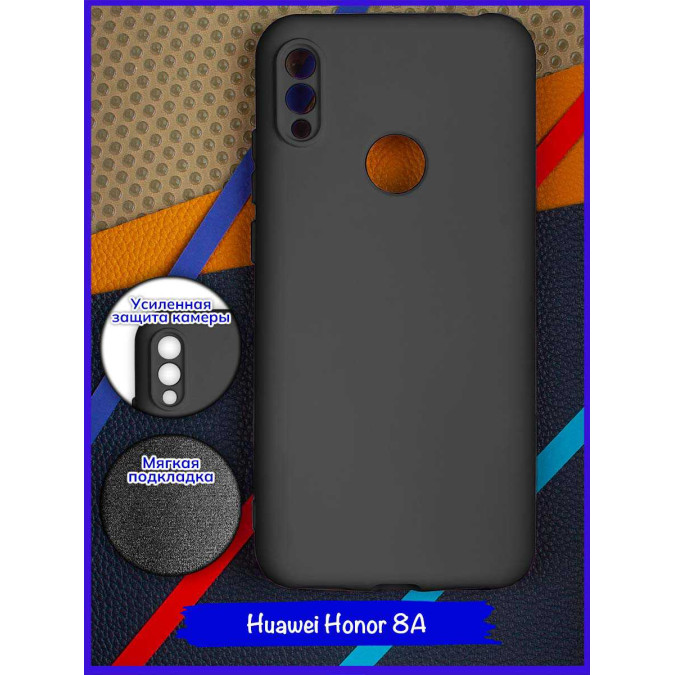 Чехол для Huawei Honor 8A / Huawei Y6s (2019) / Huawei Y6 Prime (2019). Soft touch premium. Черный.