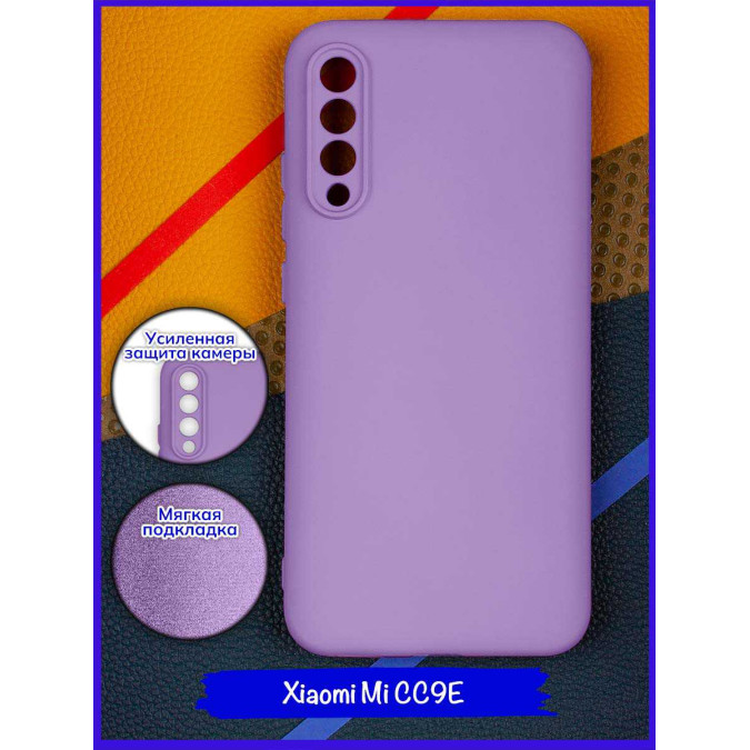 Чехол для Xiaomi Mi CC9e / Xiaomi Mi A3. Soft touch premium. Фиолетовый.