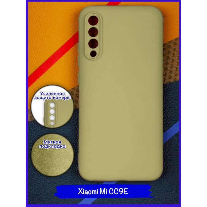 Чехол для Xiaomi Mi CC9e / Xiaomi Mi A3. Soft touch premium. Светло-зеленый.