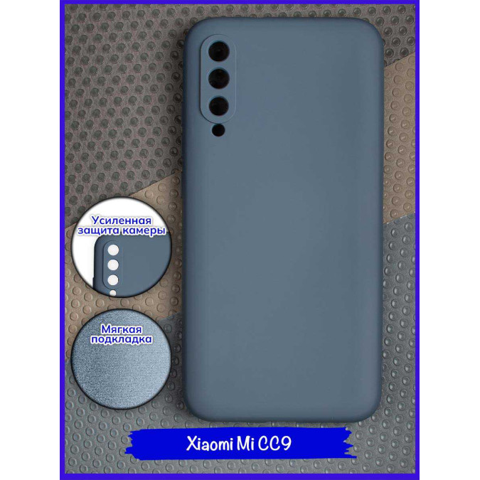 Чехол для Xiaomi Mi CC9 / Xiaomi Mi9 Lite / Xiaomi Mi A3 Lite. Soft touch premium. Серый.