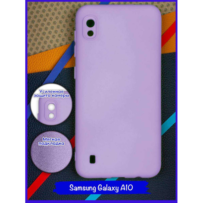 Чехол для Samsung Galaxy A10. Soft touch premium. Фиолетовый.