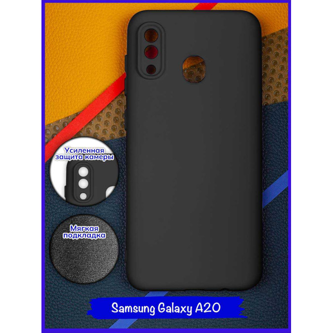 Чехол для Samsung Galaxy A30. Soft touch premium. Черный.