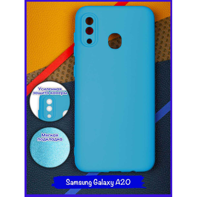 Чехол для Samsung Galaxy A30. Soft touch premium. Голубой.