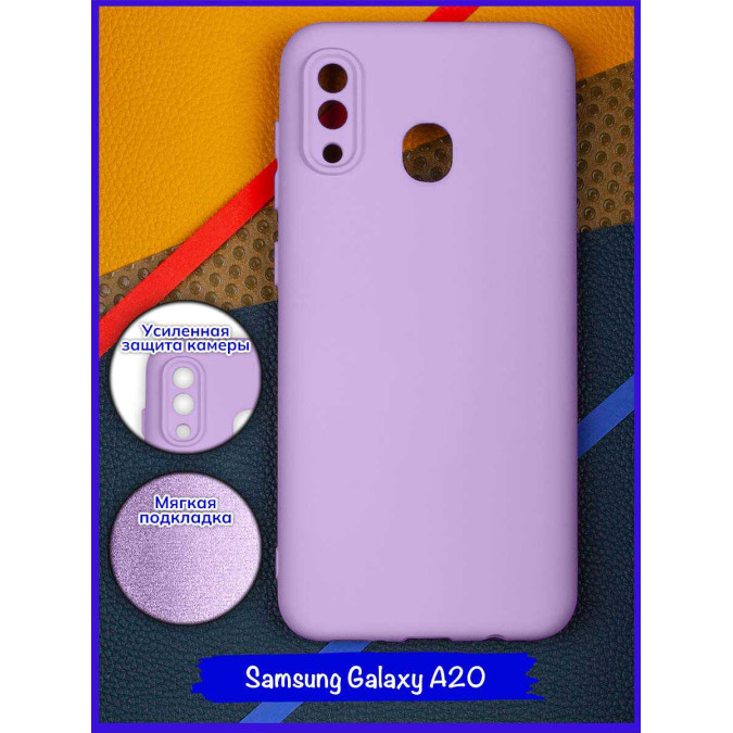 Чехол для Samsung Galaxy A30. Soft touch premium. Фиолетовый.