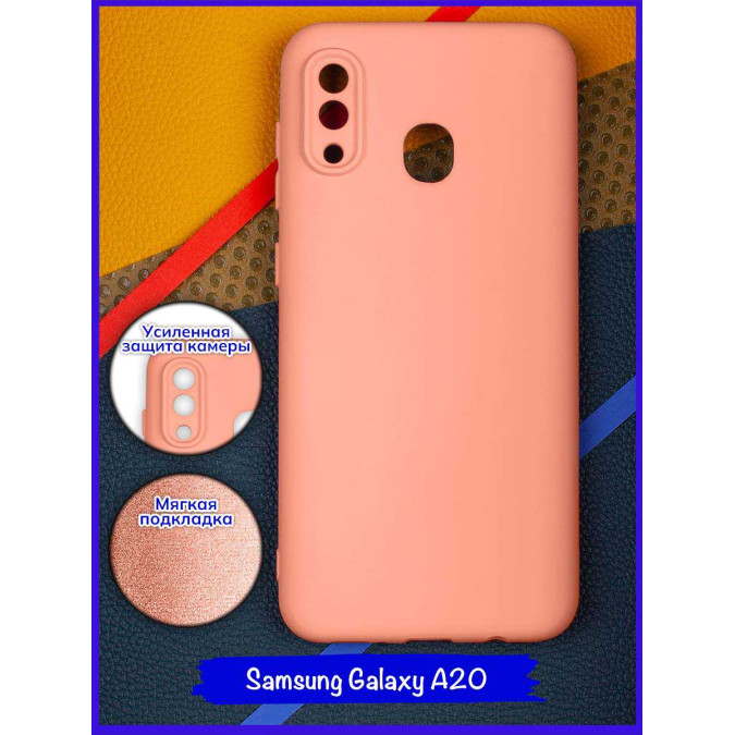 Чехол для Samsung Galaxy A30. Soft touch premium. Бледно-розовый.