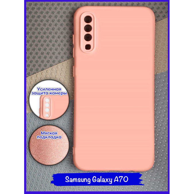 Чехол для Samsung Galaxy A70. Soft touch premium. Бледно-розовый.