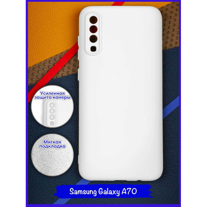 Чехол для Samsung Galaxy A70. Soft touch premium. Белый.