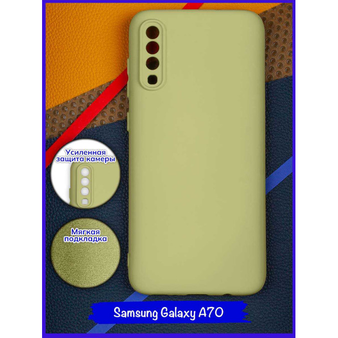 Чехол для Samsung Galaxy A70. Soft touch premium. Светло-зеленый.