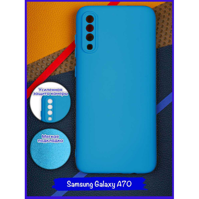 Чехол для Samsung Galaxy A70. Soft touch premium. Голубой.