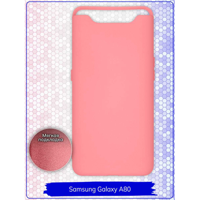 Чехол для Samsung Galaxy A80. Soft touch premium. Розовый.