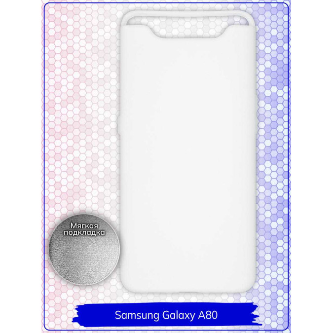 Чехол для Samsung Galaxy A80. Soft touch premium. Белый.