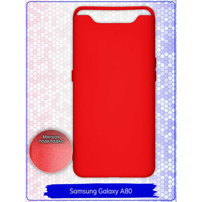 Чехол для Samsung Galaxy A80. Soft touch premium. Красный.